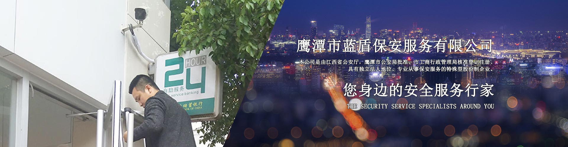 九江圣喬西